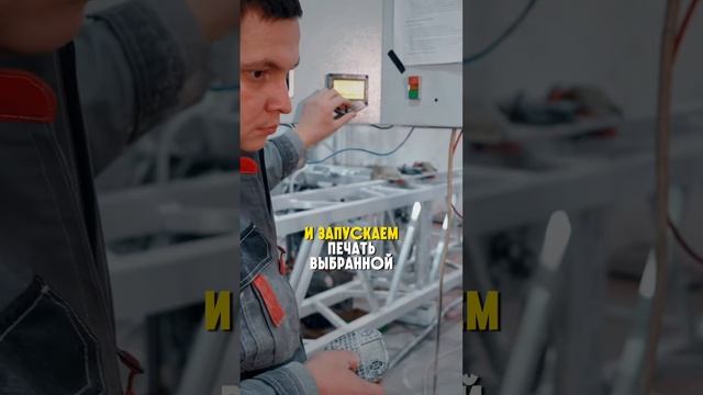 Запуск 3d принтера RVS3D