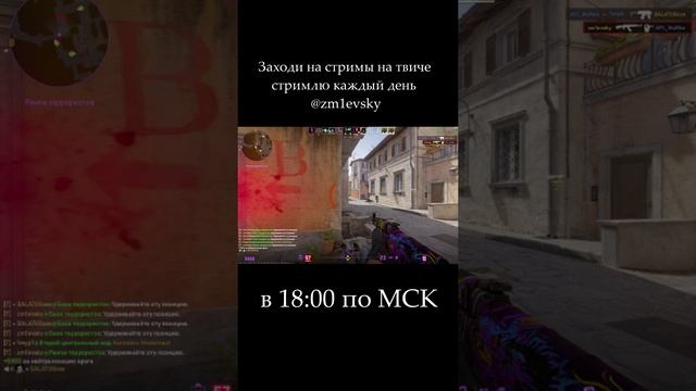 #csgo #ксго #counterstrike #twitch #stream #csgomoments