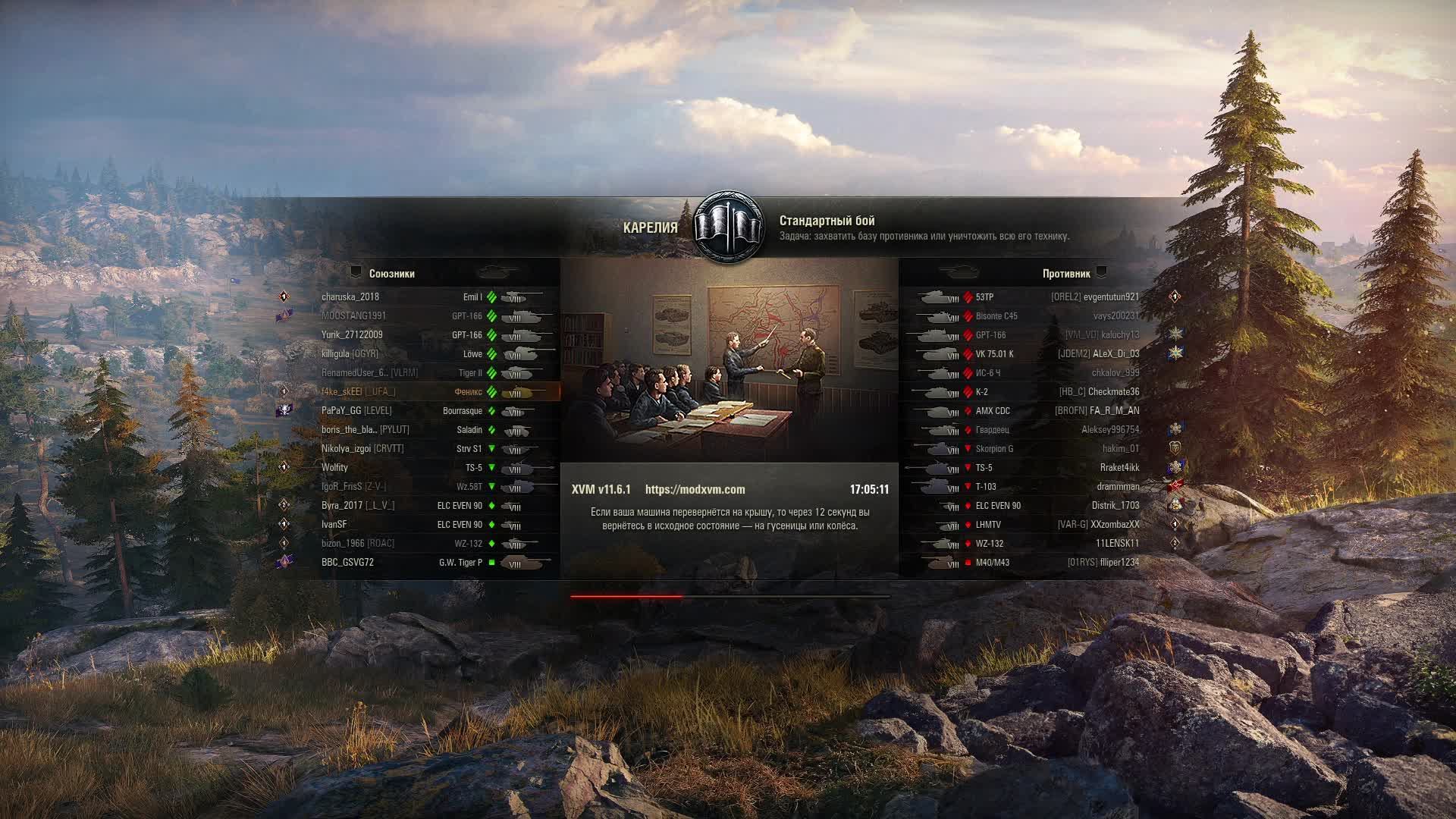 tanki Lesta , World Of Tanks , Стрим номер 2 , на об 703  II  Феникс ,  молча) пригорело)