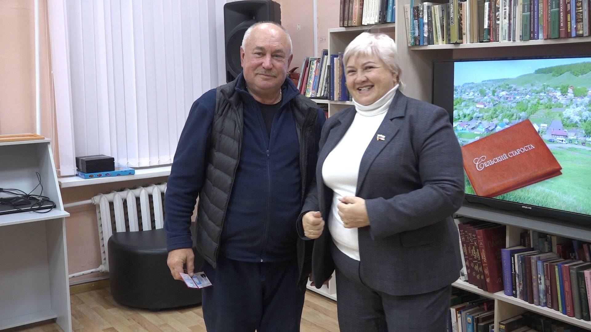 С Днём сельского старосты. Зарайск