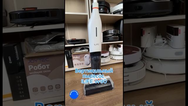 С ними уборка в радость!
