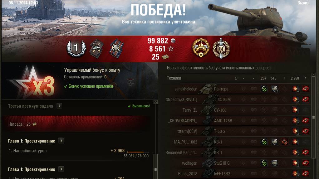 Эрлеnберг