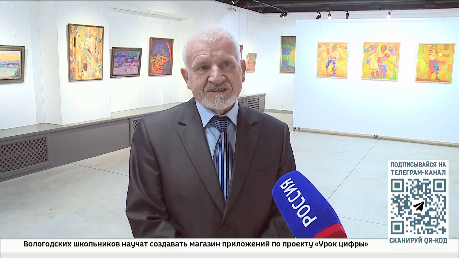 Выставка картин Заслуженного художника РФ Юрия Коробова открылась в арт-галерее «Наш XXI век»