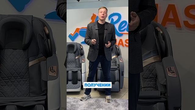 ✨ RelaxMaster: Ваш персональный оазис релаксации ✨
