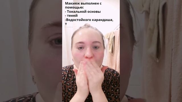 Демакияж с помощью очищающего масла