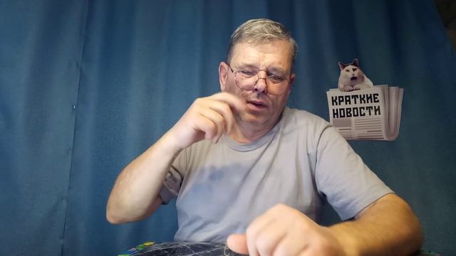 КРАТКИЕ НОВОСТИ 📰 8 НОЯБРЯ 1ЧАСТЬ