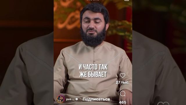 Испытания в жизни