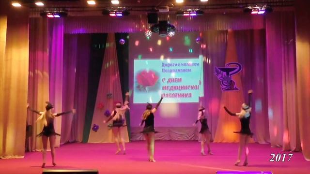 Ансамбль Экспрессия - Чарльзтон