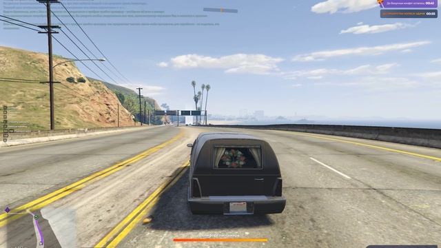 Grand Theft Auto V 2024.11.08 - 14.12.12.02.DVR