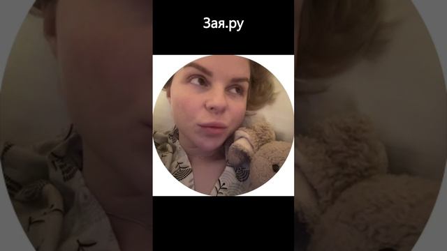 Алиса Вокс рассказала, как проходит ее лечение
