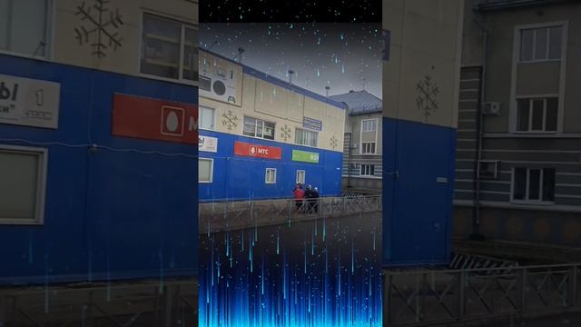 поездка по городу