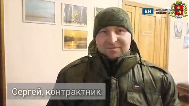 Группа контрактников из Владимирской области отправится в зону СВО