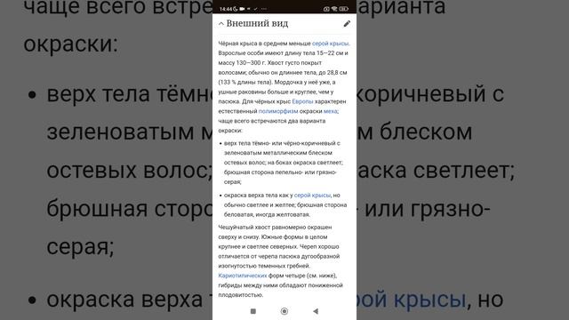 нам тоже другое запретили а это внедрили