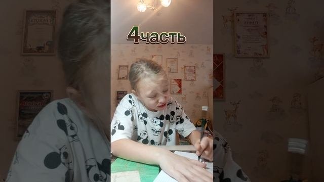 Гарри Поттер