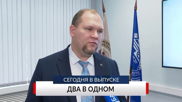 Программа «Губерния» выпуск 7 ноября 19:30