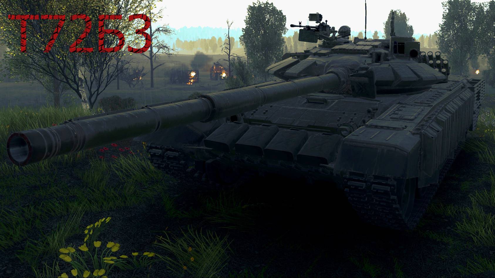 Т72Б3 ,Т90А  в War Thunder