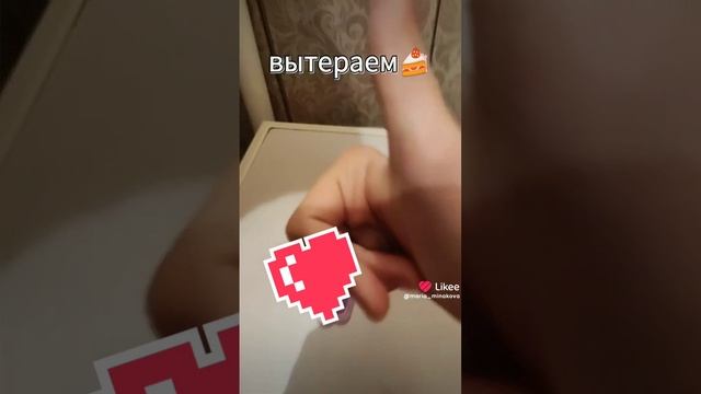 2часть💌🎀