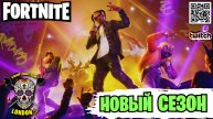 FORTNITE | НОВЫЙ КАРТА, НОВЫЕ РЕЖИМЫ. ВСЕ ГНОМИКИ НА КАРТЕ | ИГРАЕМ НА ГЕЙМПАДЕ | XBOX | GAMEPLAY