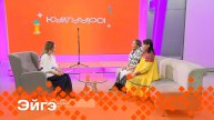 «Эйгэ» биэриигэ: Валентина Романова - Чыскыырай ыалдьыттаата (08.11.24)