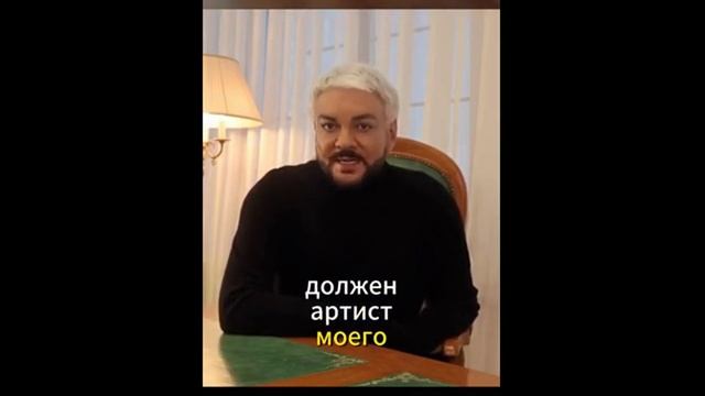 Киркоров раскаялся за вечеринку Ивлеевой