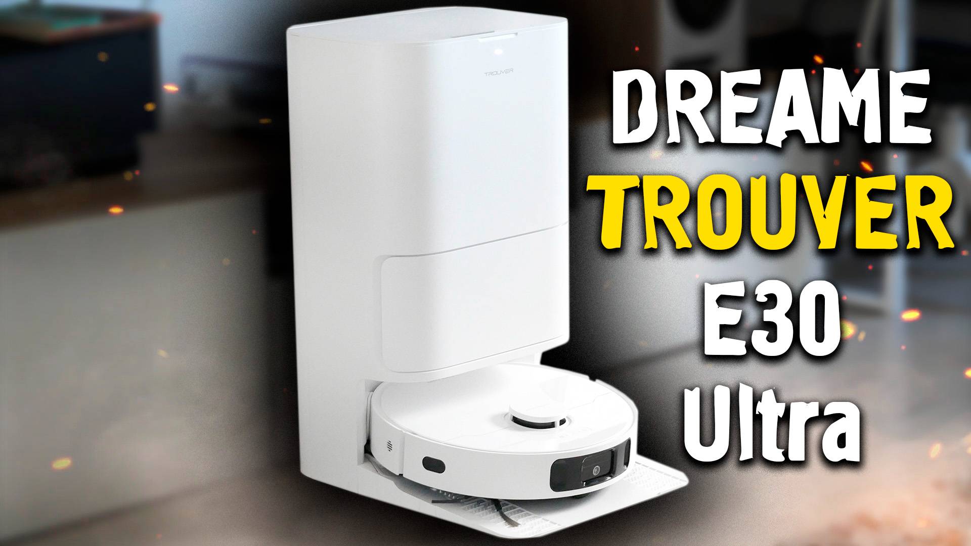 Dreame Trouver E30 Ultra - Доступный робот-пылесос с док станцией