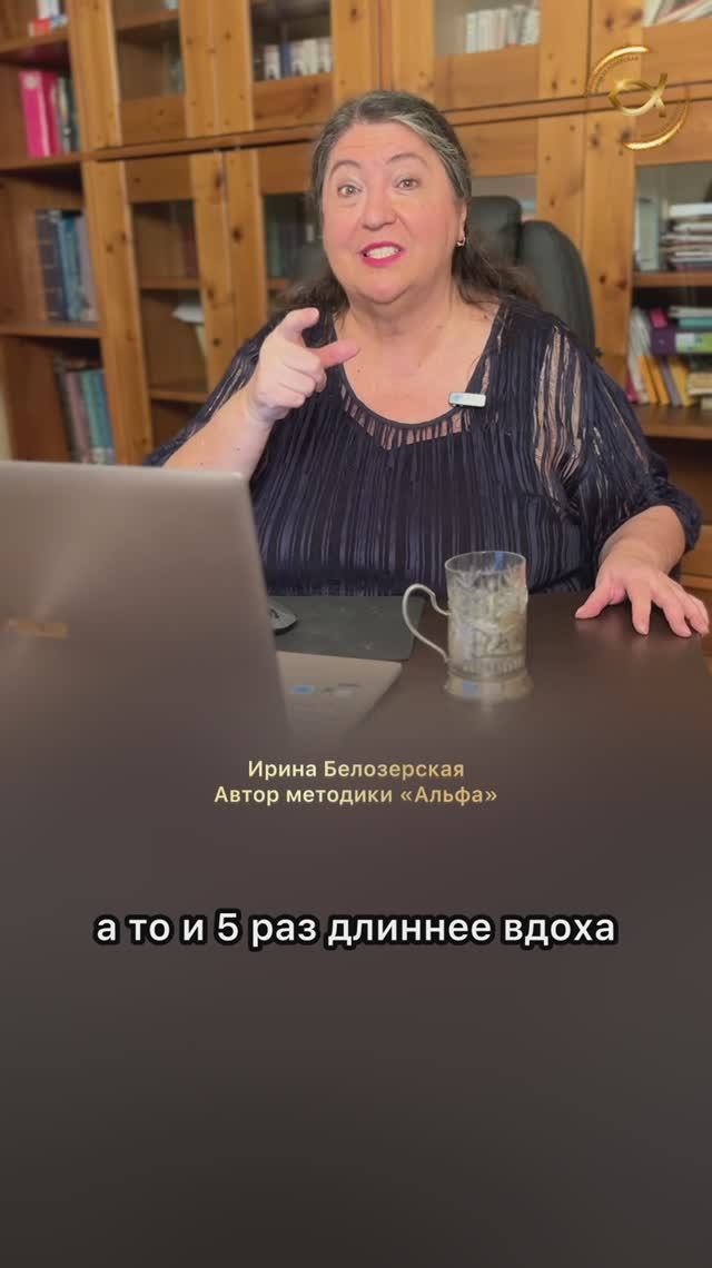 Упражнение для здоровья и долголетия