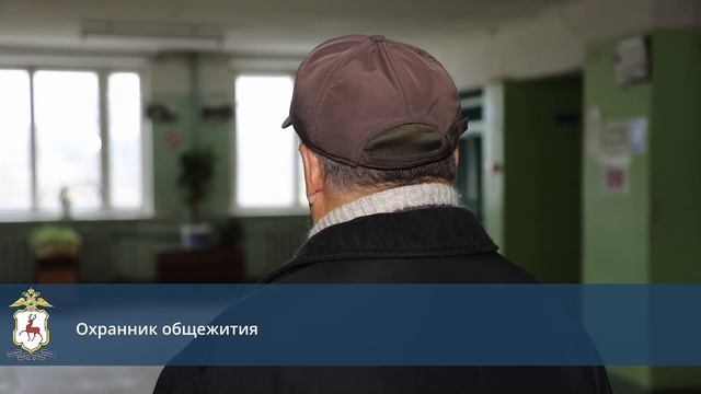 В Нижегородской области осудят участника группового хулиганства,совершённого в общежитии предприятия