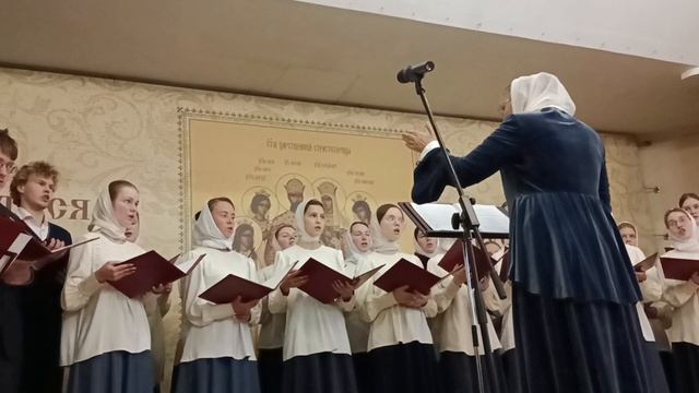 хор 18