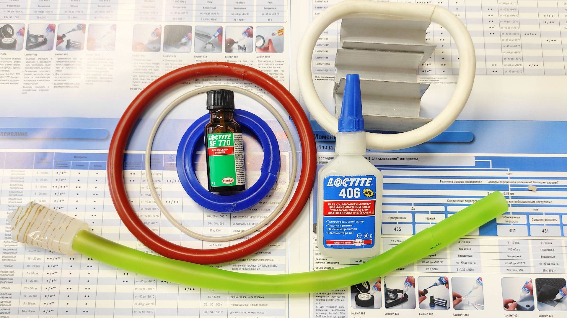 КАК СКЛЕИТЬ СИЛИКОН, LOCTITE 406, LOCTITE 770.