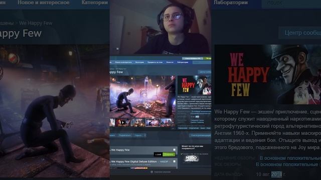 5  папинистер #twitch #stream #wehappyfew #papich #arthas