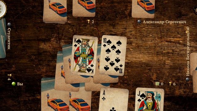 буркозёл игра