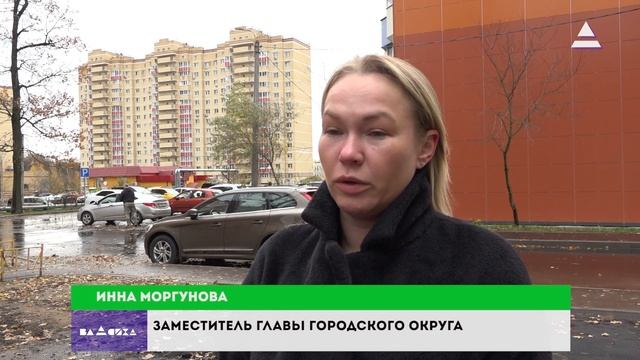 Контроль работы. Обход мкр. Школьный