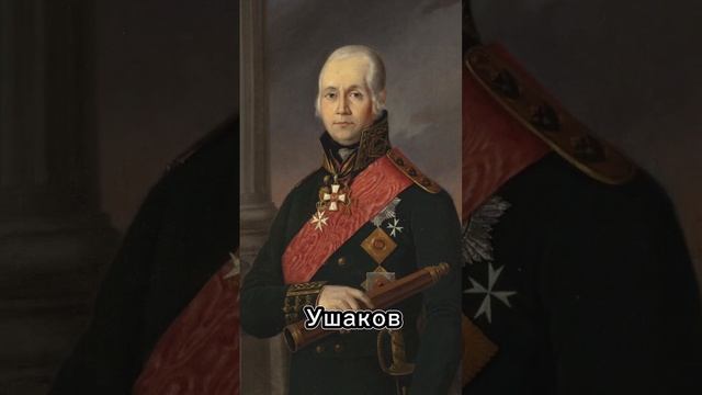 Топ российских военачальников, без которых ты не сдашь ЕГЭ