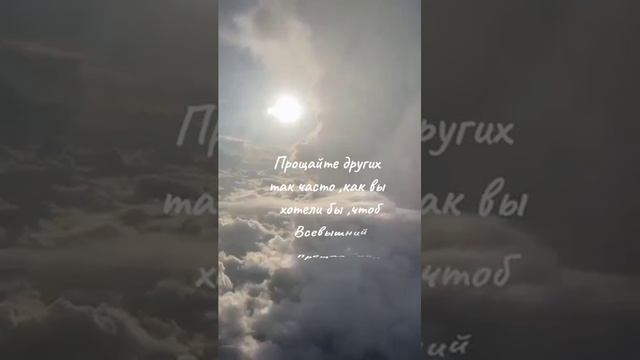 Прощения-это исцеление ❤🕊