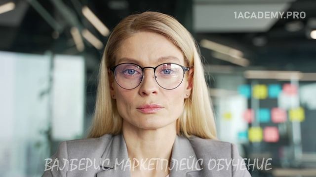 Почему продавать на Вайлдберриз выгодно? Плюсы маркетплейса