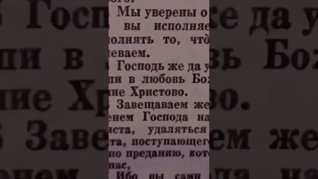 Спаси и сохрани🙏🏻