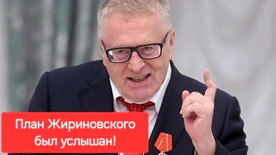 Они должны нас бояться каждый день и каждый час! Архив. 2014 г. Ялта, Республика Крым