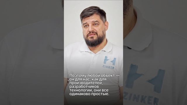 Цинкирование — это просто #Zinker #Цинкирование #LetsZink