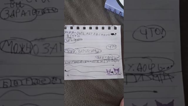 Чек как я записываю свою дочь на английский☺️