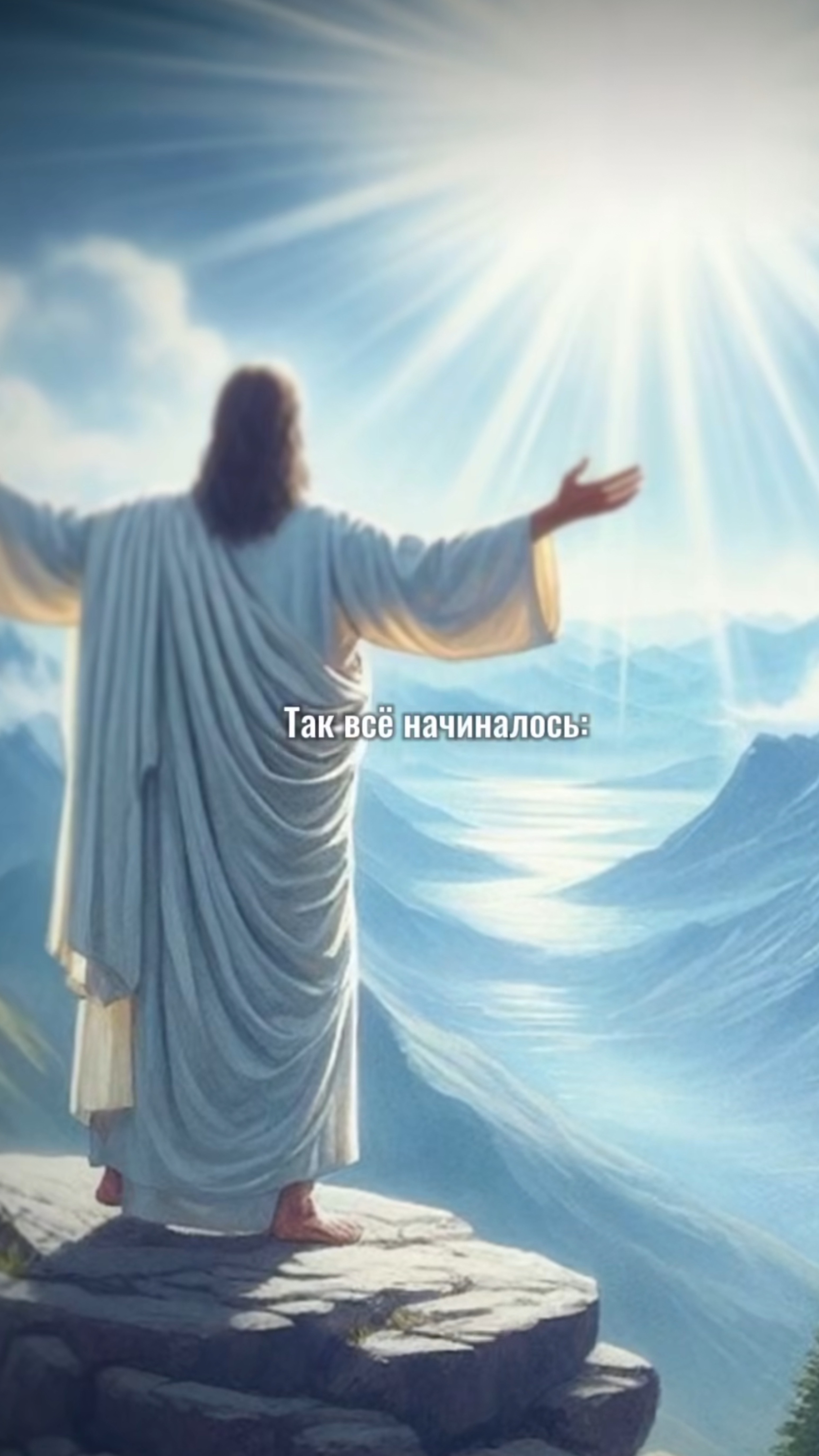 Господь грядет🙏🏻