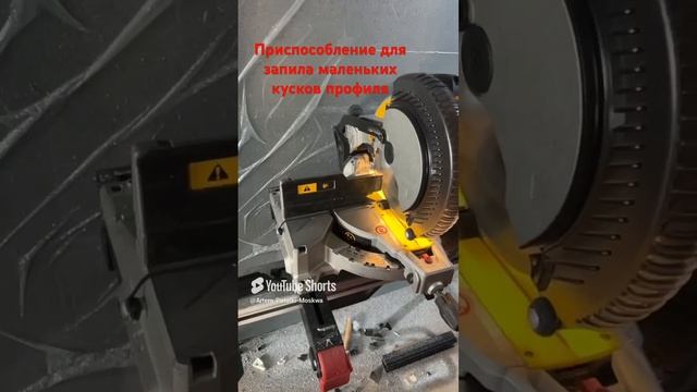 Доработки торцовочной пилы.