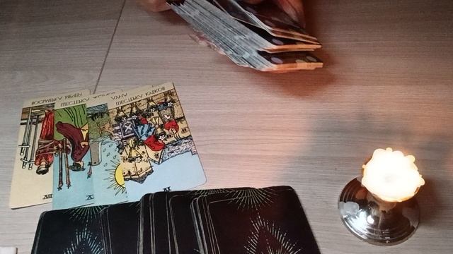 Что для него значат отношения.