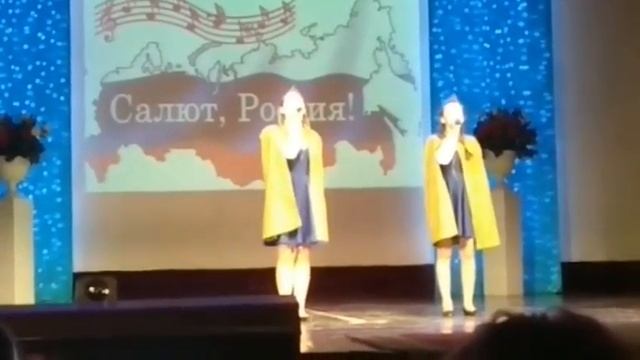 Конкурс "Салют, Россия!" Часть 1