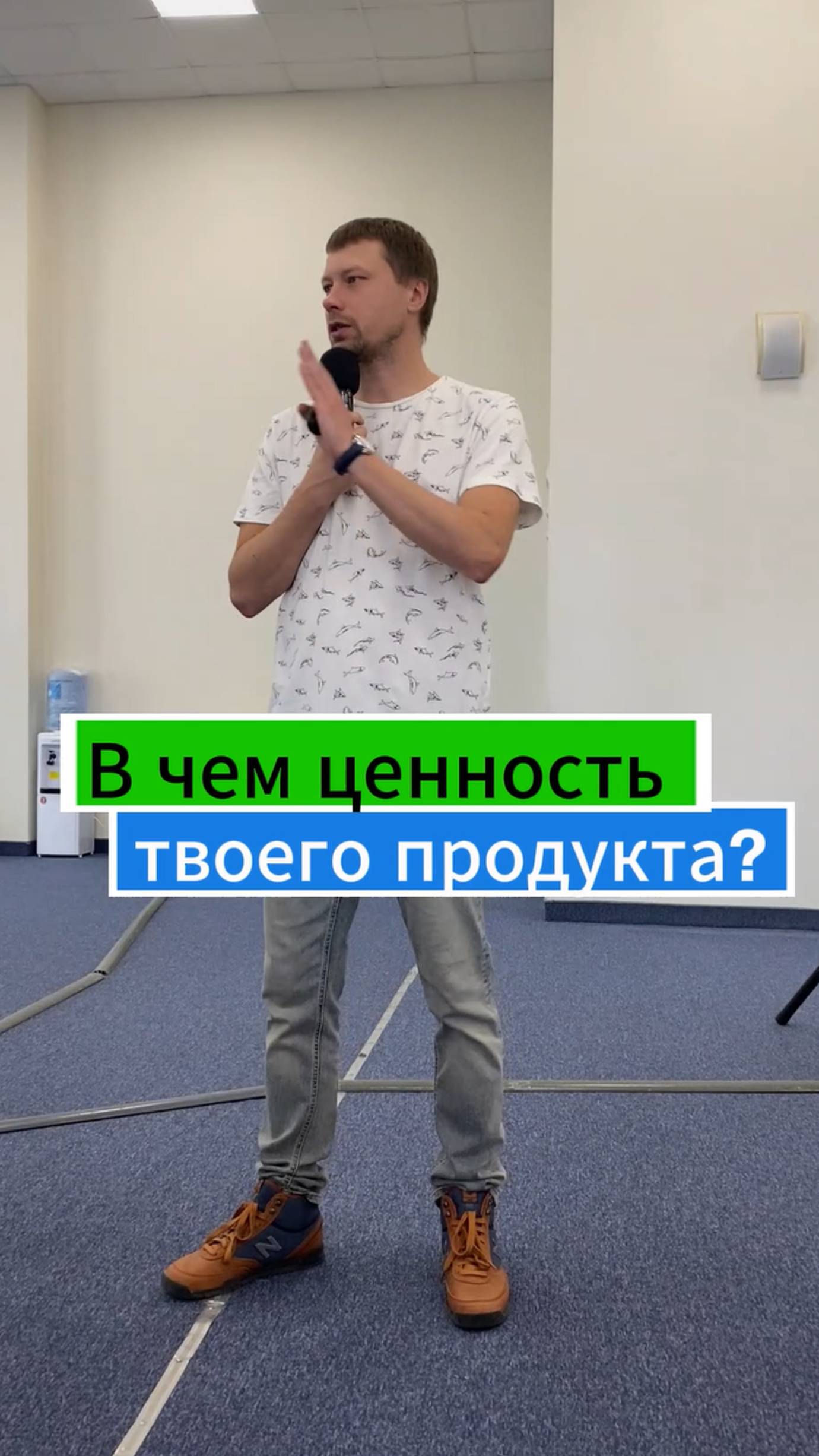 Как понять в чем ценность твоего продукта или услуги для клиента?