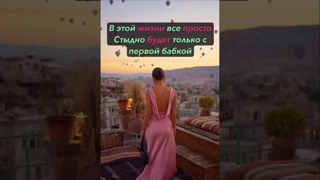 Успех