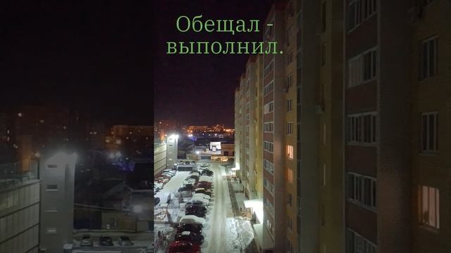 Обещал - выполнил. (Песня: #switter; автор: Верка Сердючка.)