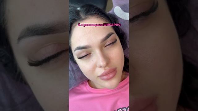 Когда клиентка говорит что ей и без ресниц хорошо!