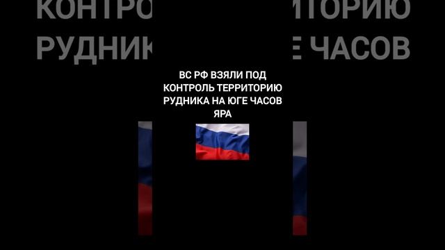 Сводки с фронтов 8.11.2024#2 Рывок на Сонцевку, штурмы идут на Курахово, динамика продвижения ВС РФ