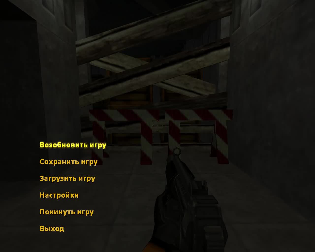 Half Life 1998 год Blast Pit