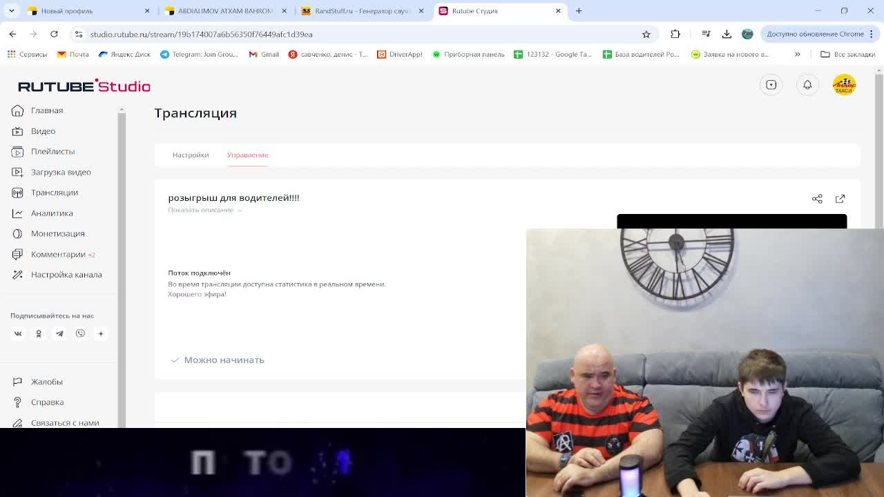 розыгрыш для водителей!!!!